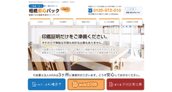 Desktop Screenshot of office-cw.com